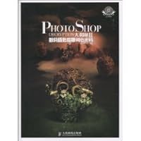 Photoshop Big Secret 2: digital photography post-color code (comes with CD-ROM disc 1) (Paperback) 7115226814 Book Cover