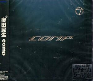 Amazon.co.jp: 奥田民生 ユニコーン 初回盤限定盤 comp CD