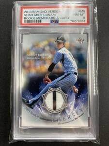 Amazon.co.jp: 100100 PSA8 藤浪晋太郎 2013 BBM 2nd # M5 SHINTARO 