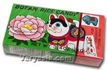 Amazon.com : Botan Rice Candy for 12 Packs : Japanese Rice Candy ...