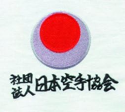 Kamikaze JKA Japan Karate Association Style Badge Embroidery