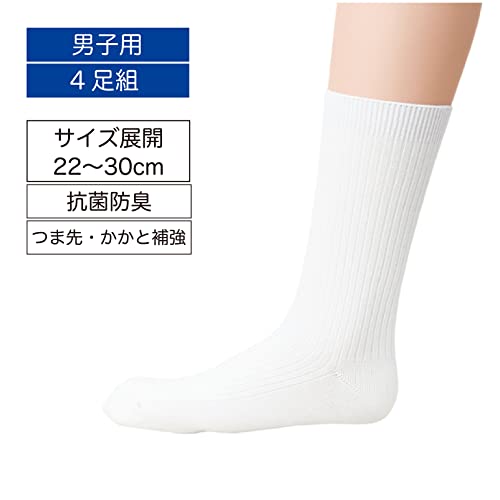 [トンボ学生服] 男子４足組抗菌防臭ソックス 19840 03 白 24