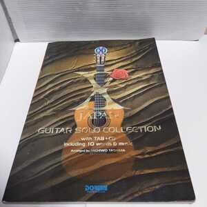 歌詞違いなど含む JURASSIC全音源CDセット 歌詞違いなど含む JURASSIC全音源CDセット