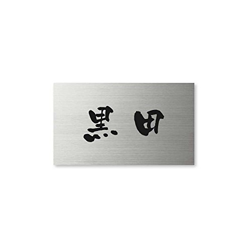 ێO^JM l[v[g 荞ݍϕ\D hCGb`O MPC-S-5-3-c 荞ݖ: c yiz