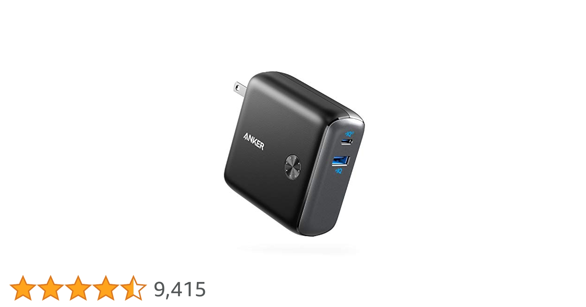Amazon | Anker PowerCore Fusion 10000 (9700mAh 20W PD