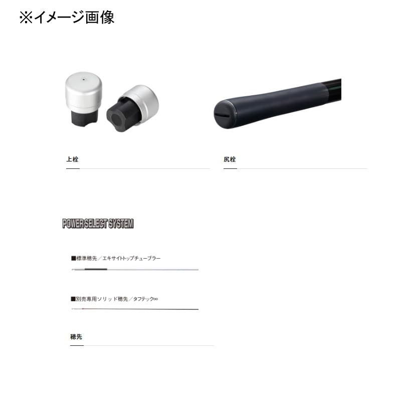 Amazon | シマノ(SHIMANO) 23 プロセレクトコダチ 80-85Z
