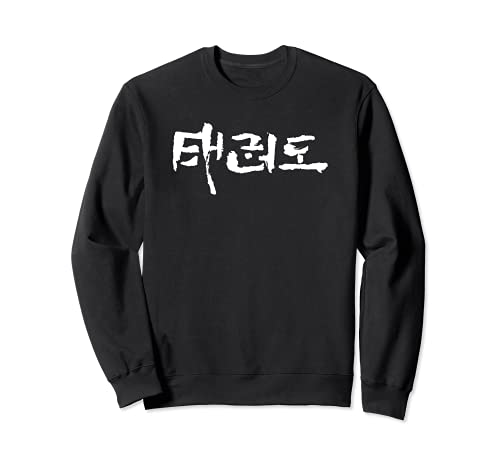 Taekwondo (Pie-Mano-Sentero) Coreano TINTA Sudadera