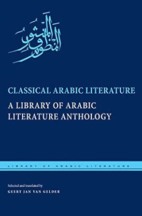 Classical Arabic Literature: A Library of Arabic Literature Anthology: 5 book cover