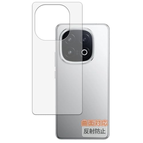 未開封新品　Vivo iqoo13 12/256G シルバー 未開封新品 Vivo iqoo13 12/256G シルバー Vivo iQOO 13