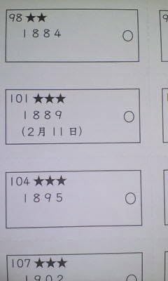 Amazon.co.jp: サピックス SAPIX＊5年 6年＊社会／歴史 重要