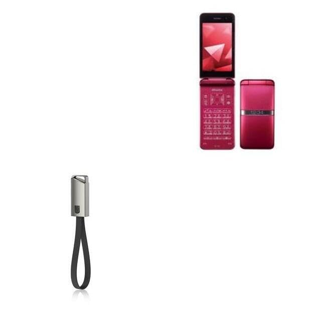 Amazon.com: BoxWave Cable Compatible with Kyocera Digno KY-42C