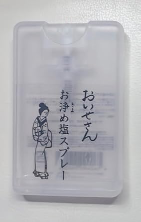 お客様イメージ