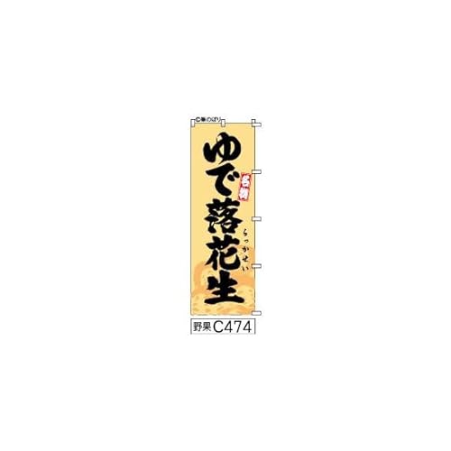 ̂ڂ   Ԑ x[Wɍ̎菑M s[ic̊G IWi菑M |W 600×1800~ Wo^ԍ6807113
