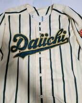 甲子園準優勝校 福岡第一高校 野球部 公式戦ユニフォーム 旧ユニホーム