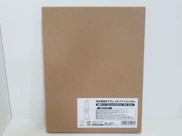 Amazon.co.jp: アルクェイドブリュンスタッド 武内崇 描き下ろし A4