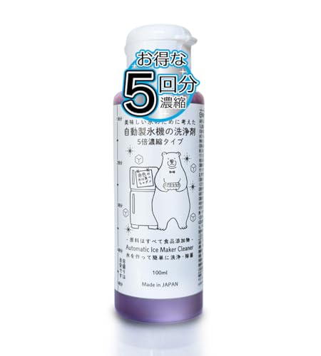 CLEAN HOUSE 美味しい氷 自動製氷機の洗浄剤 100ml クリーナー 日本製 除菌剤 掃除 氷キレイ 汚れ落とし (100ml(x 1))の商品画像（Amazon）