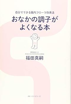 Tankobon Hardcover ???????????? Book