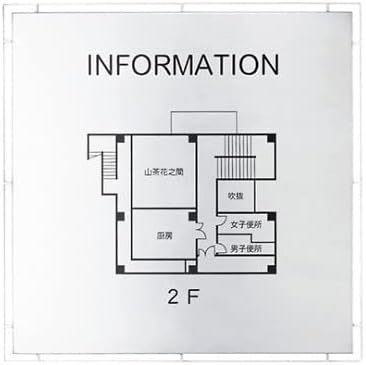 Shinkyowa SK-406 Plain, Decorative Information Board