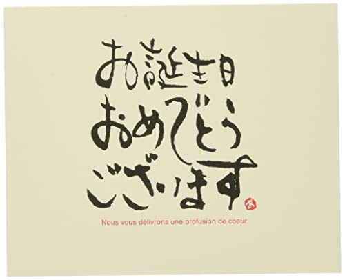 bZ[WJ[h a a߂łƂ-3 (30) MGC-C3