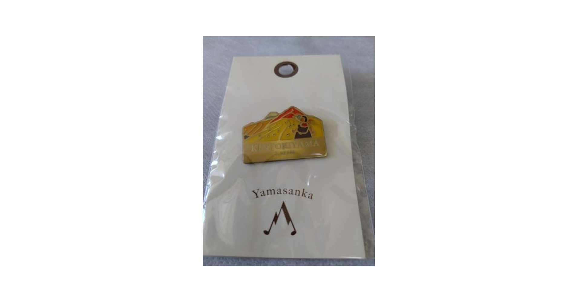 Amazon.co.jp: 山バッジ Yamasanka Pins Limited 金時山 : おもちゃ