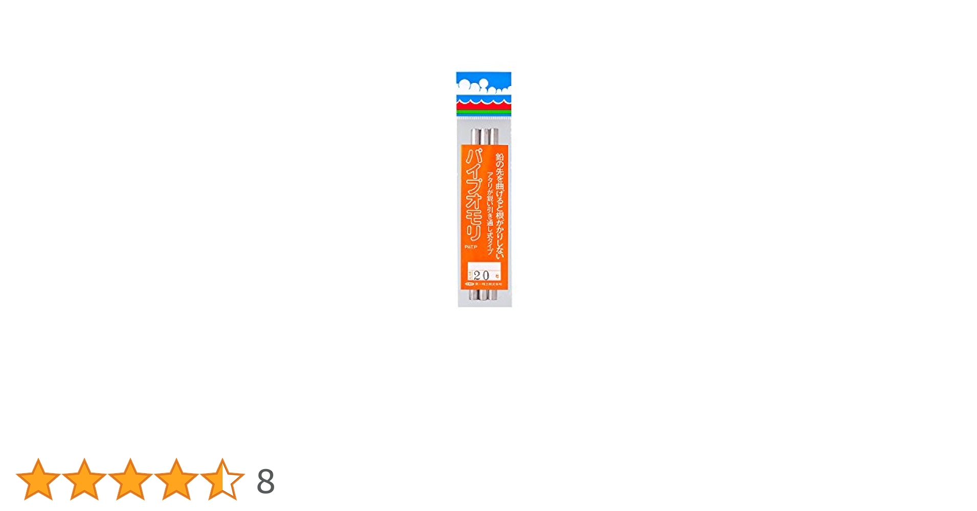おもり Amazon | おもり中通し軸13mm | オモリ・シンカー