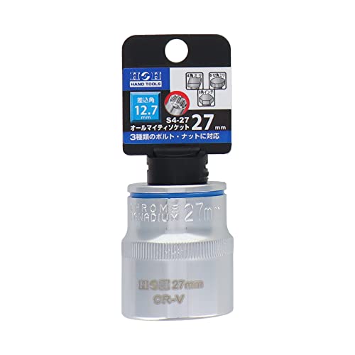 三共コーポレーション H&H オールマイティソケット 27mm 差込角:12.7mm S4-27 三共コーポレーション H&H オールマイティソケット 27mm 差込角:12.7mm S4-27