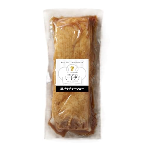 特大サイズの豚バラチャーシュー 450g×2本[みなみさつまのミートデリ]