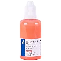 Amazon | シンワ測定(Shinwa Sokutei) 墨つけインク 50ml