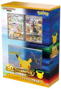 Amazon.co.jp: 【予約販売】【完全未開封】30th CELEBRATION