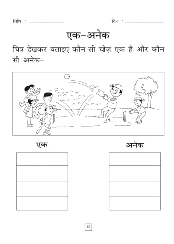 Image of Hindi Abhyas Pustika Class 2, All in one with Apatith Gadyansh | Vilom Shabd | Ling Badlo | Parayaye Vachi | Shudh Ashudh | Syunkhthakshar | Apatith ... with Grammar and Literature Exercises
