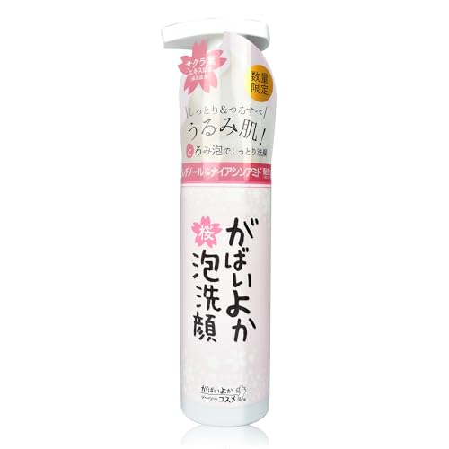 ���΂��悩 ���A��� 200ml �X�L���P�A ��� �A �ێ� ���r�� �ь� ��� �p�� ������ �p�� �� �@