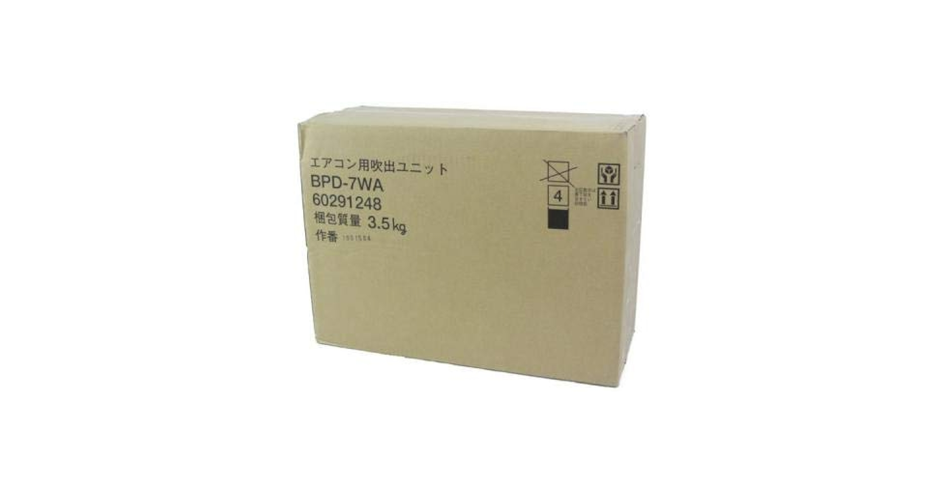 エアコン用吹出ユニット BPD-9WA エアコン用吹出ユニット BPD-9WA
