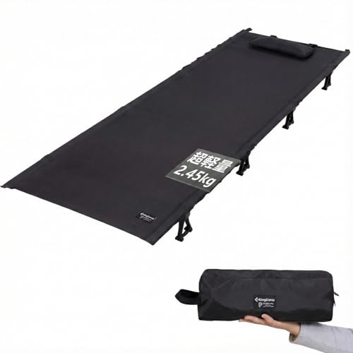 KingCamp 折りたたみコット 200cm Amazon.co.jp: KingCamp: コット