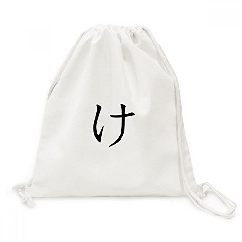 Sac cordon Katakana Japonais Ke DIYthinker : votre allié voyage urbain