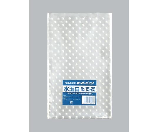 福助工業 テープ無 OPP袋 オーピーパック 水玉白 No.15-25 1ケース 50枚&times;10個入 00762001