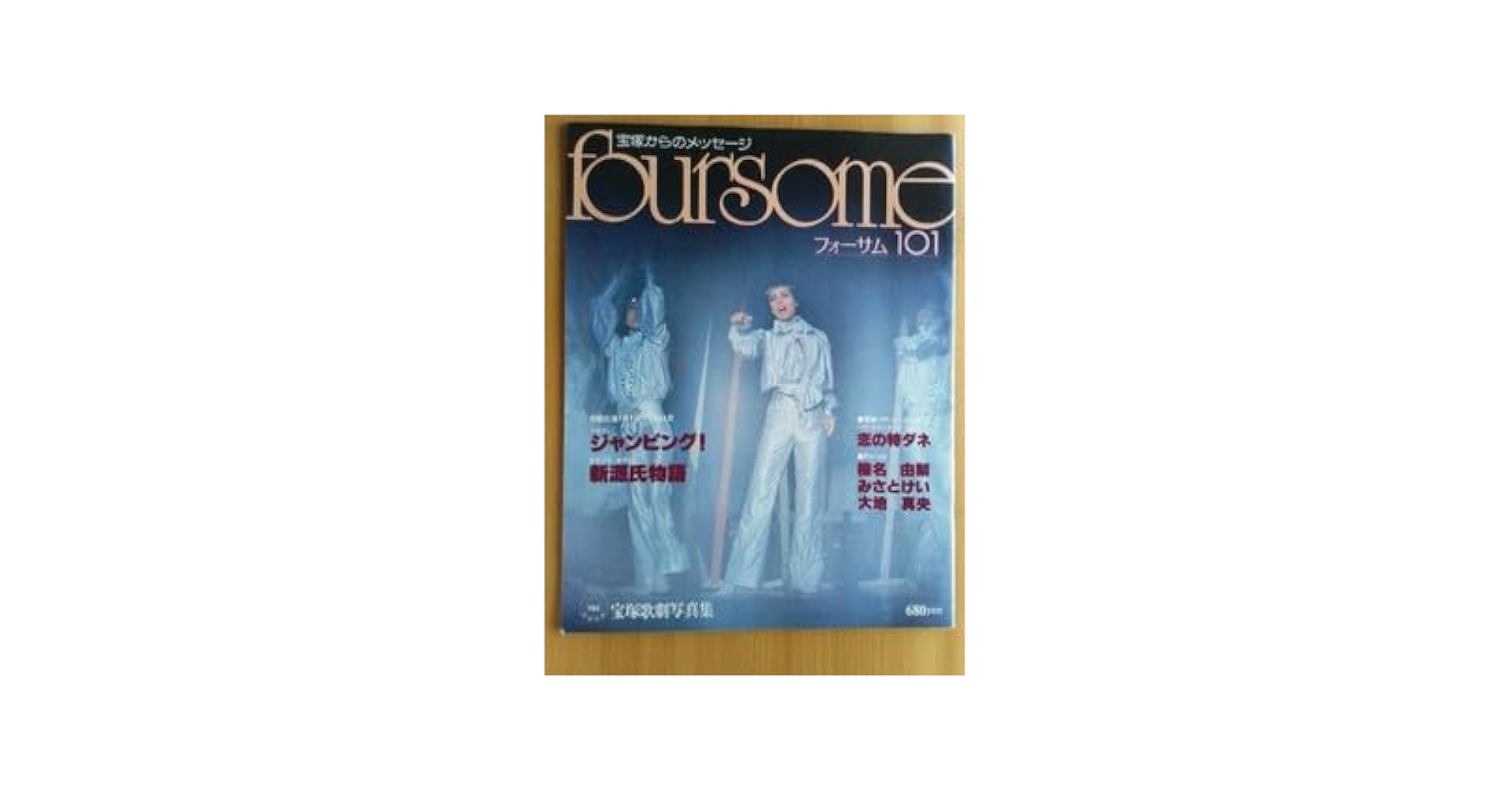 美のはかなさと芸術家の冒険性 1981年 Amazon.co.jp: 美のはかなさと芸術家の冒険性 (1964年