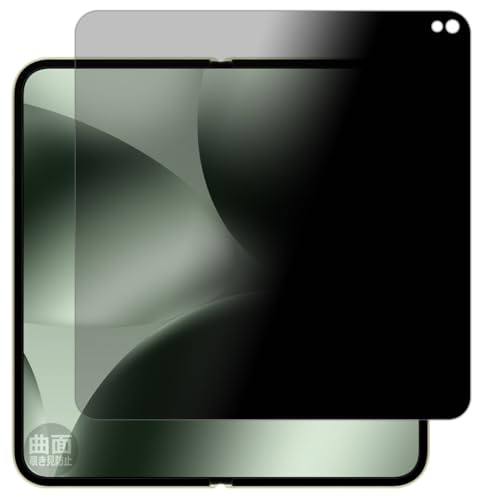 PDAH[ Google Pixel 10 Pro Fold Ή Flexible Shield Privacy ی tB [Cʗp] ȖʑΉ `h~ ˒ጸ {