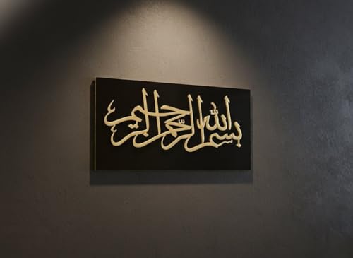 Image of Royal Furnitures 3D Islamic Bismillah Arabic Calligraphy Wall Decor - 12x6 Inch Black ACP & Gold Mirror Acrylic Waterproof Entrance Name Plate - Premium Decorative Door Plate for Home, Office & Gift