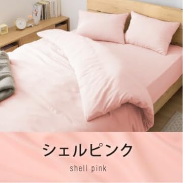 布団6点セット 日本製 テイジン マイティトップ シングル 洗える 和洋共通仕様 和タイプ ベッド用 国産 三層敷布団 頸椎安定型