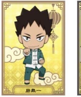 Amazon ハイキュー クリアイラストシート ナンジャタウン 岩泉一 アイドル 芸能人グッズ 通販