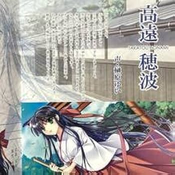 Amazon.co.jp: IZUMO4 First Preview Book 小冊子山本和枝