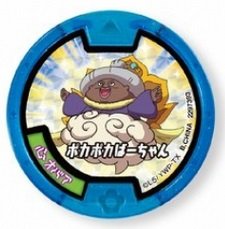 Amazon.co.jp: 【妖怪メダル】心オバア/必殺技(青)/妖怪ウォッチ
