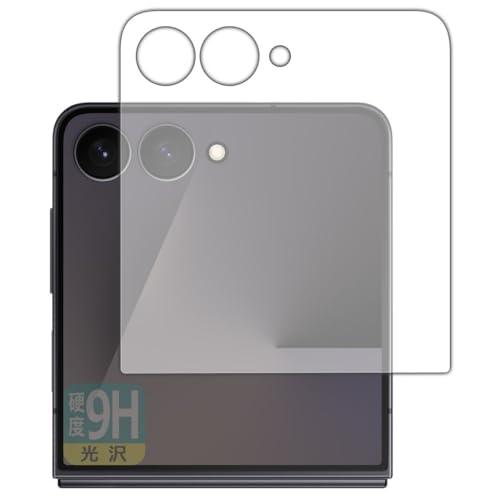 PDAH[ Galaxy Z Flip7 Ή 9Hdx[] ی tB [Jo[ʗp] {