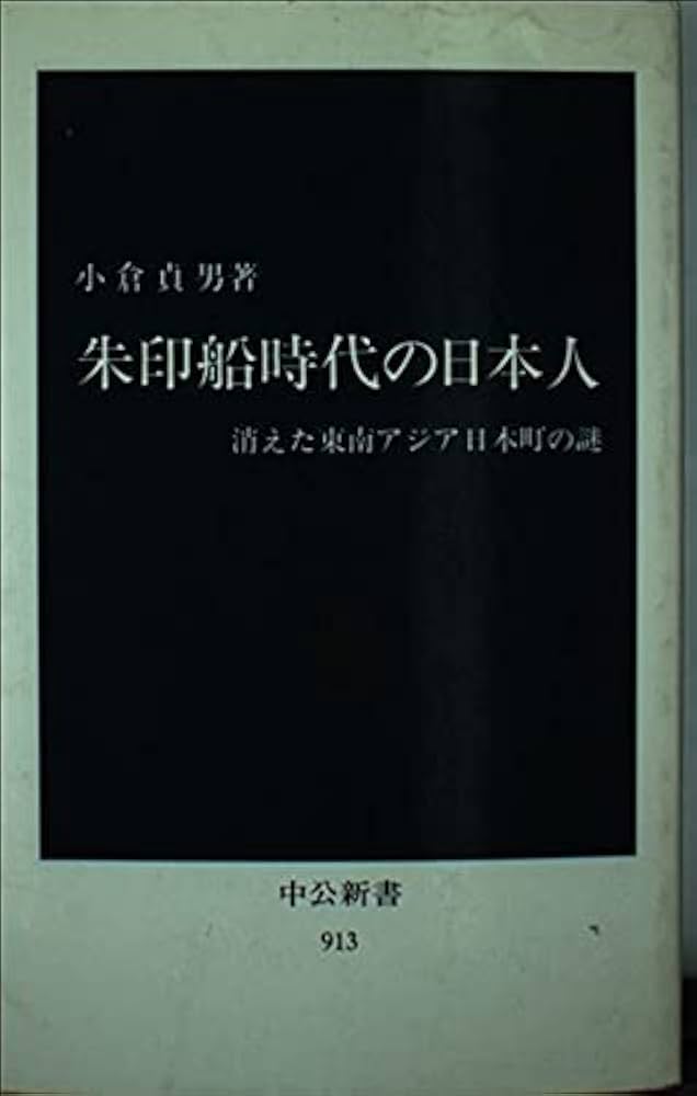 珍品　戦前　日中戦争下時代　支那・康徳文字入り　年号・月日入り回転ゴム印　満洲 珍品 戦前 日中戦争下時代 支那・康徳文字入り 年号・月日入り
