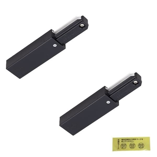 Amazon.co.jp: NDR0231B(K) ライティングレールVI形 フィードイン