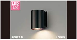 東芝ライテック LEDアウトドアブラケット アクセントライト ブラック LEDランプ別売り