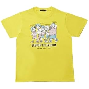 【新品未使用未開封】実写映画 宇宙兄弟 Ꭲシャツ Mサイズ 宇宙兄弟のある暮らし】 日常を底上げしてくれるもの