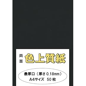 Amazon.co.jp: コピー用紙・印刷用紙 - 紙製品: 文房具