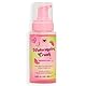 I Heart Revolution Watermelon Crush Shower Foam, Duschschaum mit Hyaluronsäure & Wassermelonenextrakt, Vegan & Tierversuchsfrei, 250ml