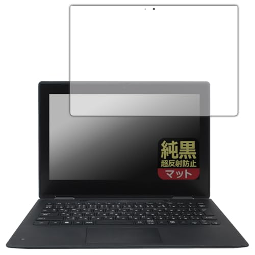 PDA�H�[ HP Pro x360 Fortis G11 Notebook PC �Ή� �����N���A[�����˖h�~] �ی� �t�B���� ���˒ጸ �h�w�� ���{��